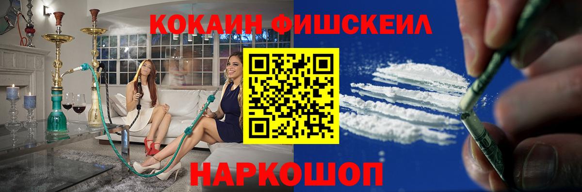 Cocaine 98% Куйбышев