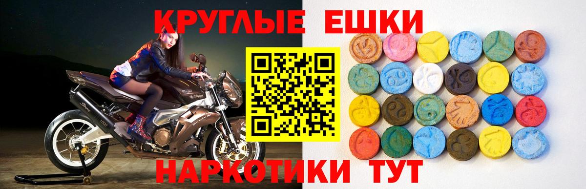 ЭКСТАЗИ 280 MDMA  Вход с VPN  ЭКСТАЗИ диски  Экстази  Куйбышев 