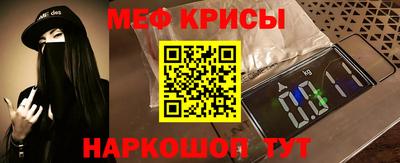 стаф Кандалакша