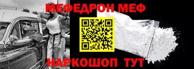 стаф Кандалакша