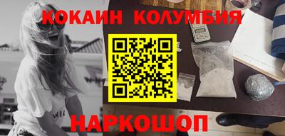 стаф Кандалакша