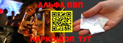 кокаин перу Камышлов