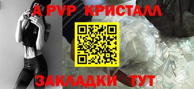 стаф Кандалакша