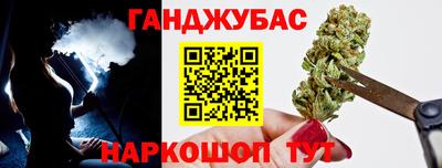 метадон Канаш