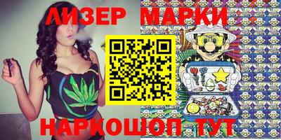стаф Кандалакша