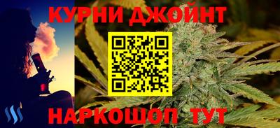 кокаин перу Камышлов