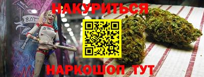 кокаин перу Камышлов