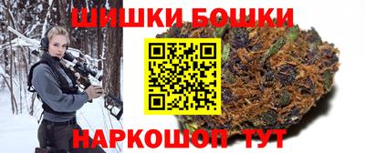 стаф Кандалакша