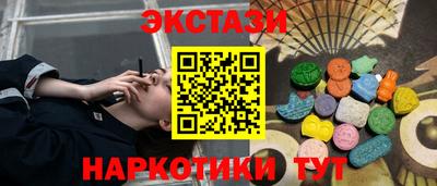 кокаин перу Камышлов