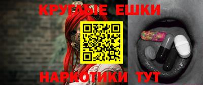 метадон Канаш