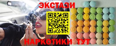 кокаин перу Камышлов
