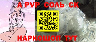 кокаин перу Камышлов
