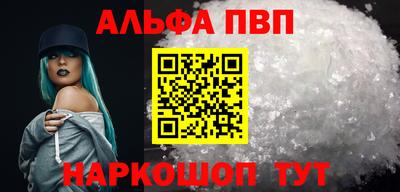 кокаин перу Камышлов