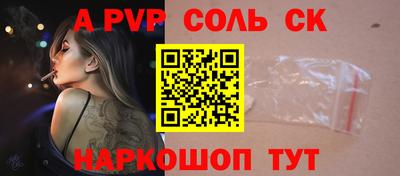 кокаин перу Камышлов