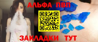 стаф Кандалакша