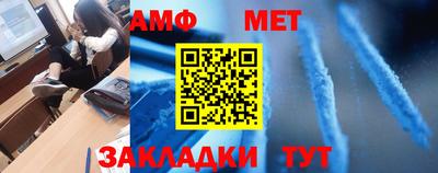 стаф Кандалакша