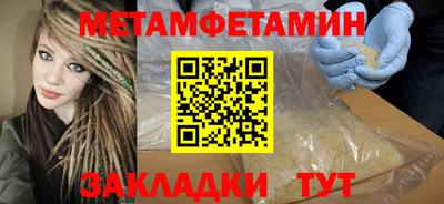 метадон Канаш