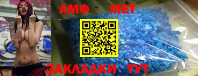 кокаин перу Камышлов