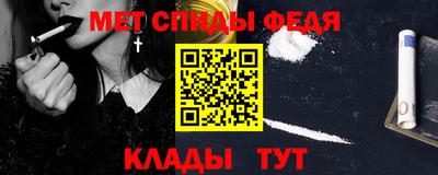 кокаин перу Камышлов