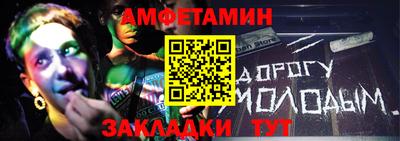 стаф Кандалакша