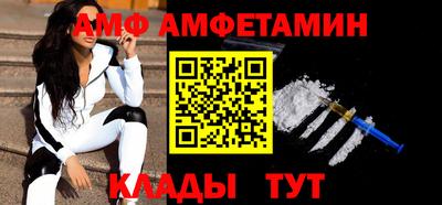кокаин перу Камышлов