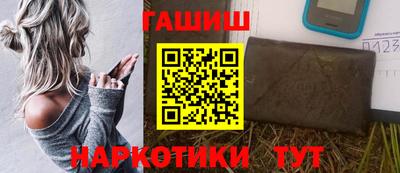 кокаин перу Камышлов