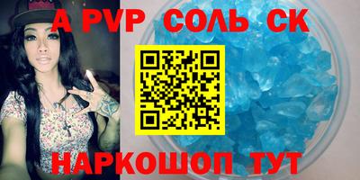 apvp Изобильный