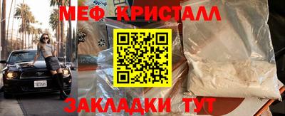 метадон Канаш