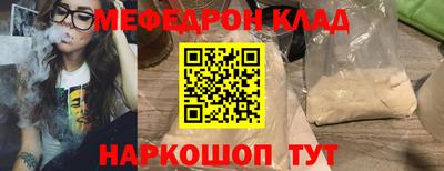 стаф Кандалакша