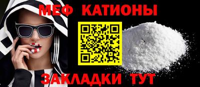 кокаин перу Камышлов
