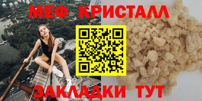 герыч Ирбит