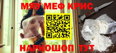 кокаин перу Камышлов