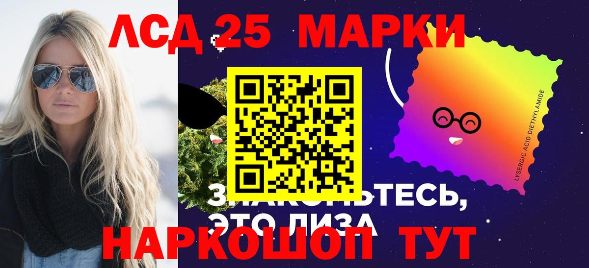 ЛСД экстази  ЛСД экстази ecstasy  Куйбышев  Вход с VPN  LSD-25 экстази ecstasy 