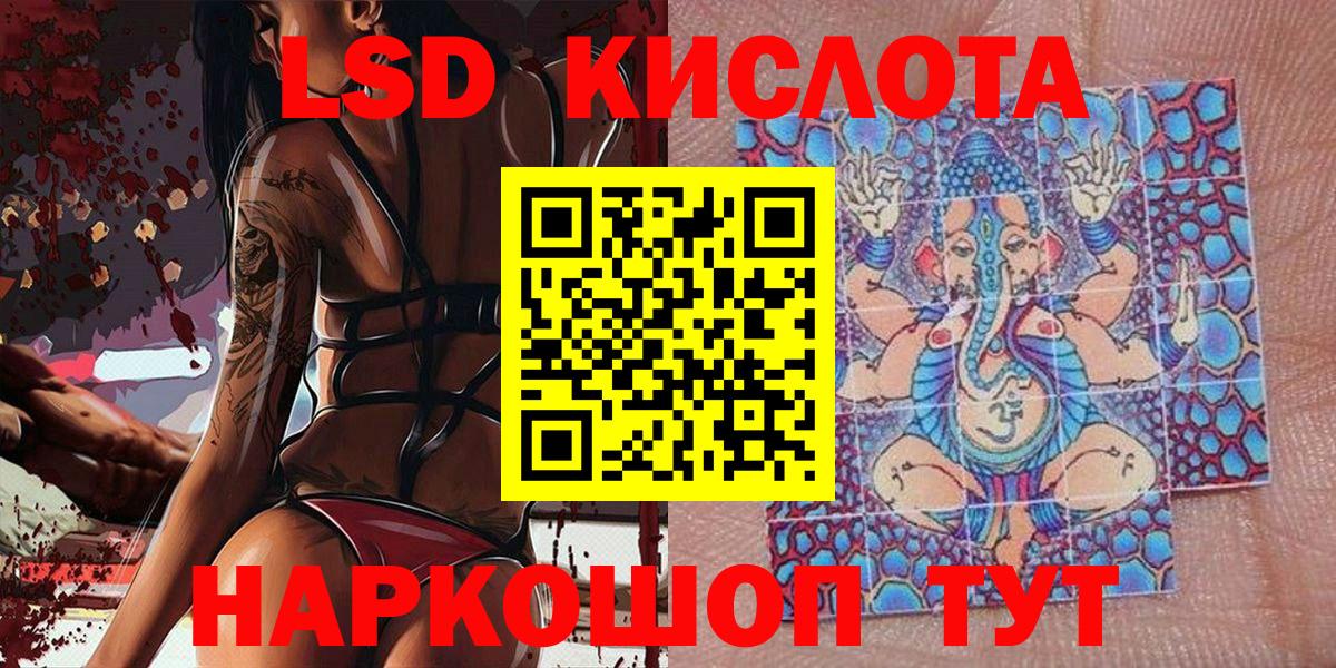 ГАШ  Бошки Шишки  Куйбышев  Cocaine  Меф МЯУ МЯУ  Гашиш  МДМА  Вход с VPN  Мефедрон   Бошки Шишки 