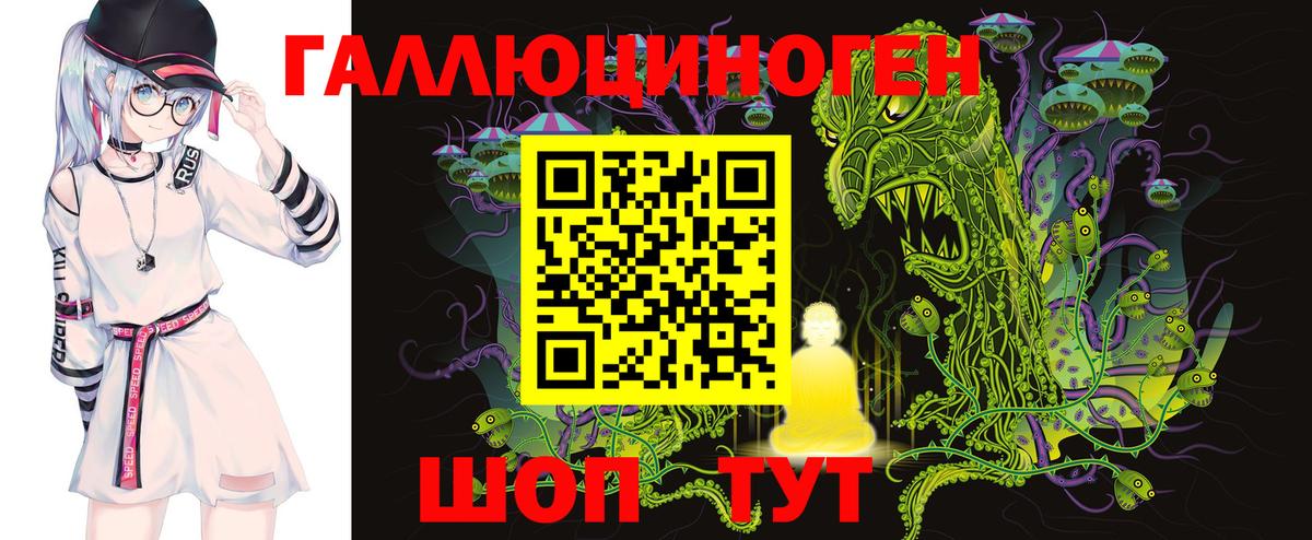 Галлюциногенные грибы Psilocybine cubensis  Вход с VPN  Галлюциногенные грибы GOLDEN TEACHER  Куйбышев 