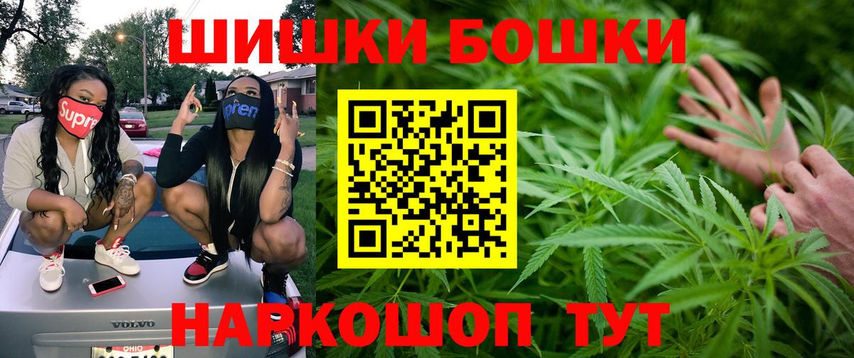 Марихуана конопля  Бошки Шишки план  Куйбышев  Вход с VPN  Конопля индика  Шишки марихуана тримм 